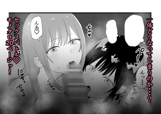美人母娘除霊師 サンプル5ページ目