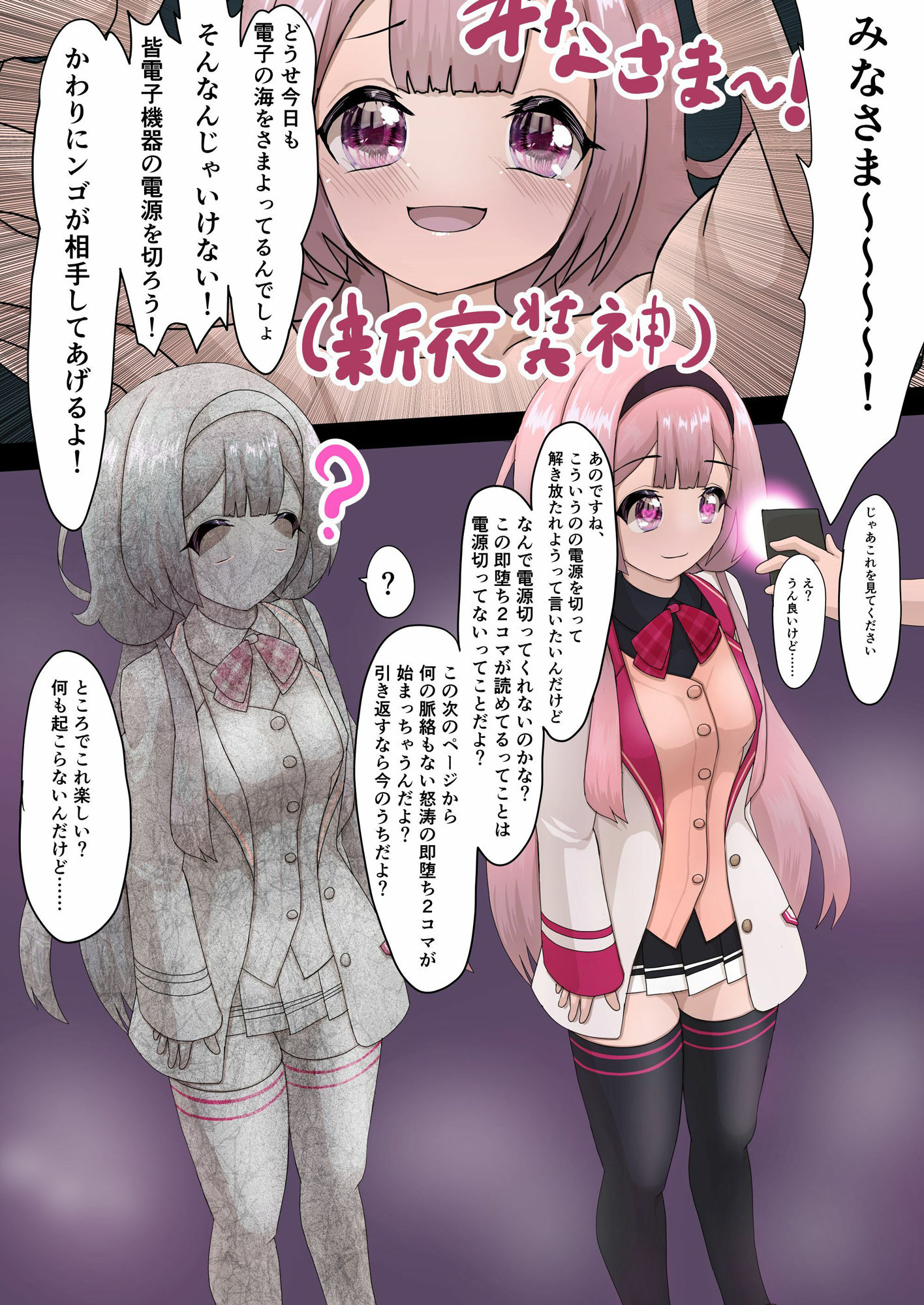 リクエスト＋α本  2 サンプル1ページ目