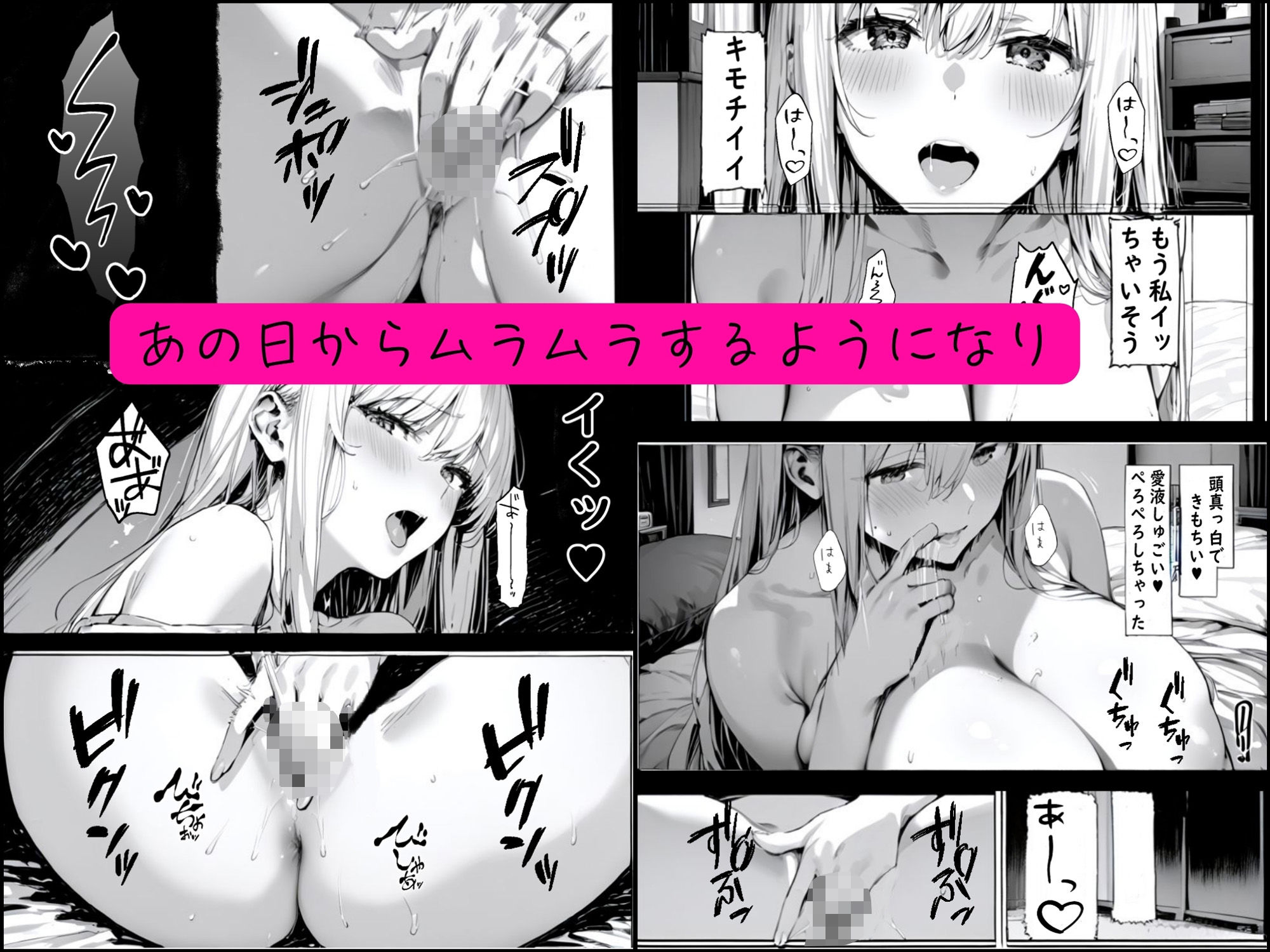 無敵のパパ活女子りりあちゃんが負ける話2 サンプル2ページ目
