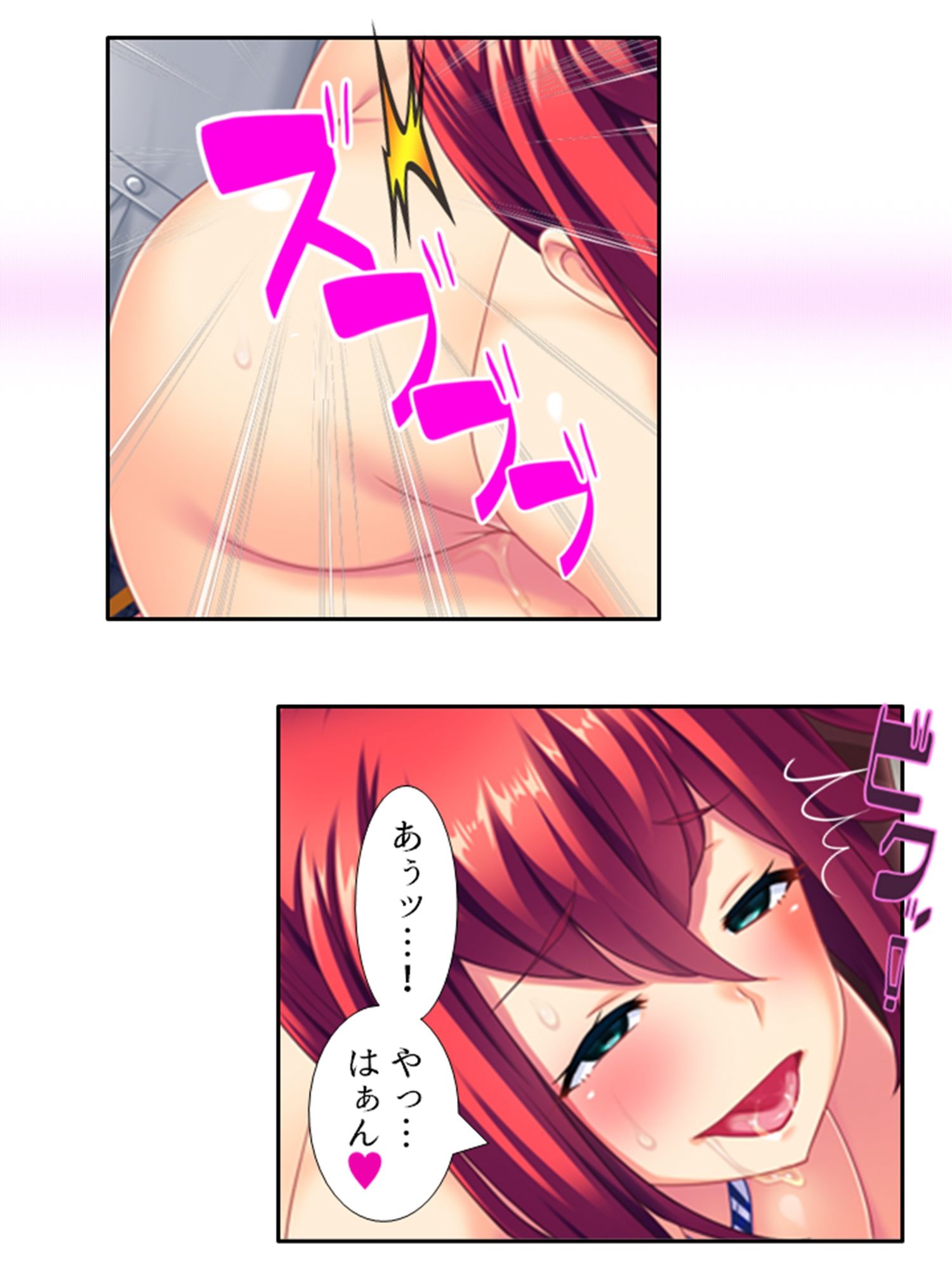 鬼畜調教学園 7巻 サンプル8ページ目