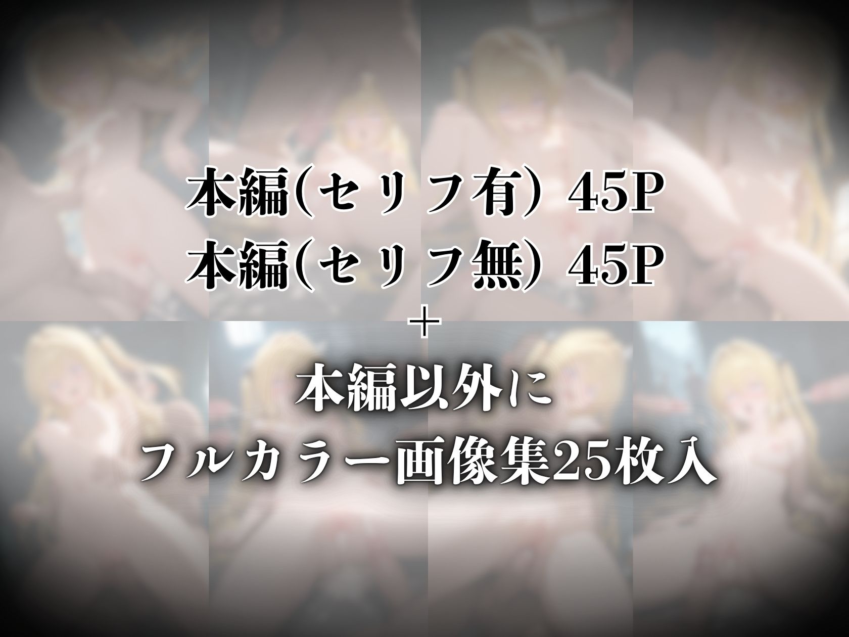 凌●召喚  召喚ヒロインには人権が無いので好き放題●されました〜金●の闇編〜 サンプル4ページ目