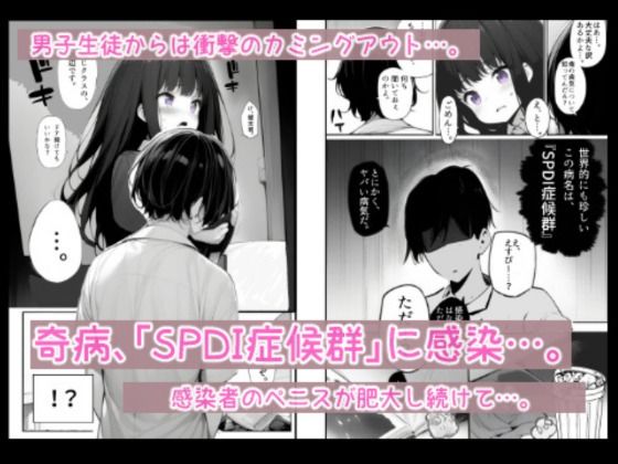 とめてよ！ななみちゃん！ サンプル2ページ目