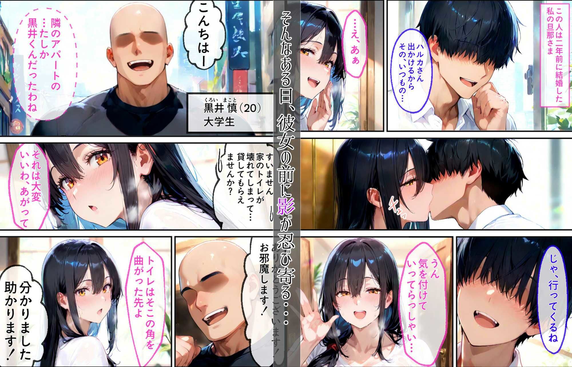 元・世界最強の魔法少女（37）が悪の組織に完全敗北する話 サンプル4ページ目