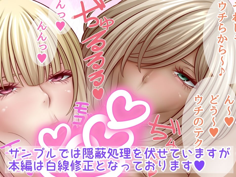 ヤリモクビーチでギャルとバトル！ サンプル3ページ目