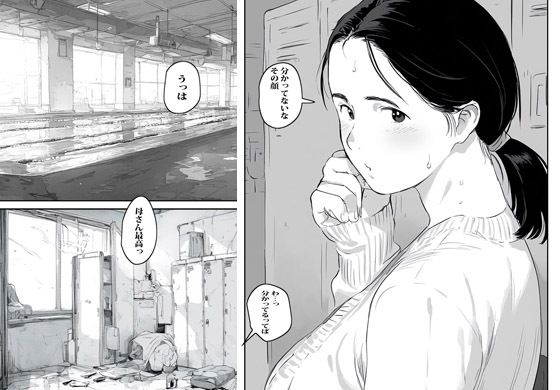 ケンタ！母さんなんか早く卒業しなさいっ サンプル2ページ目