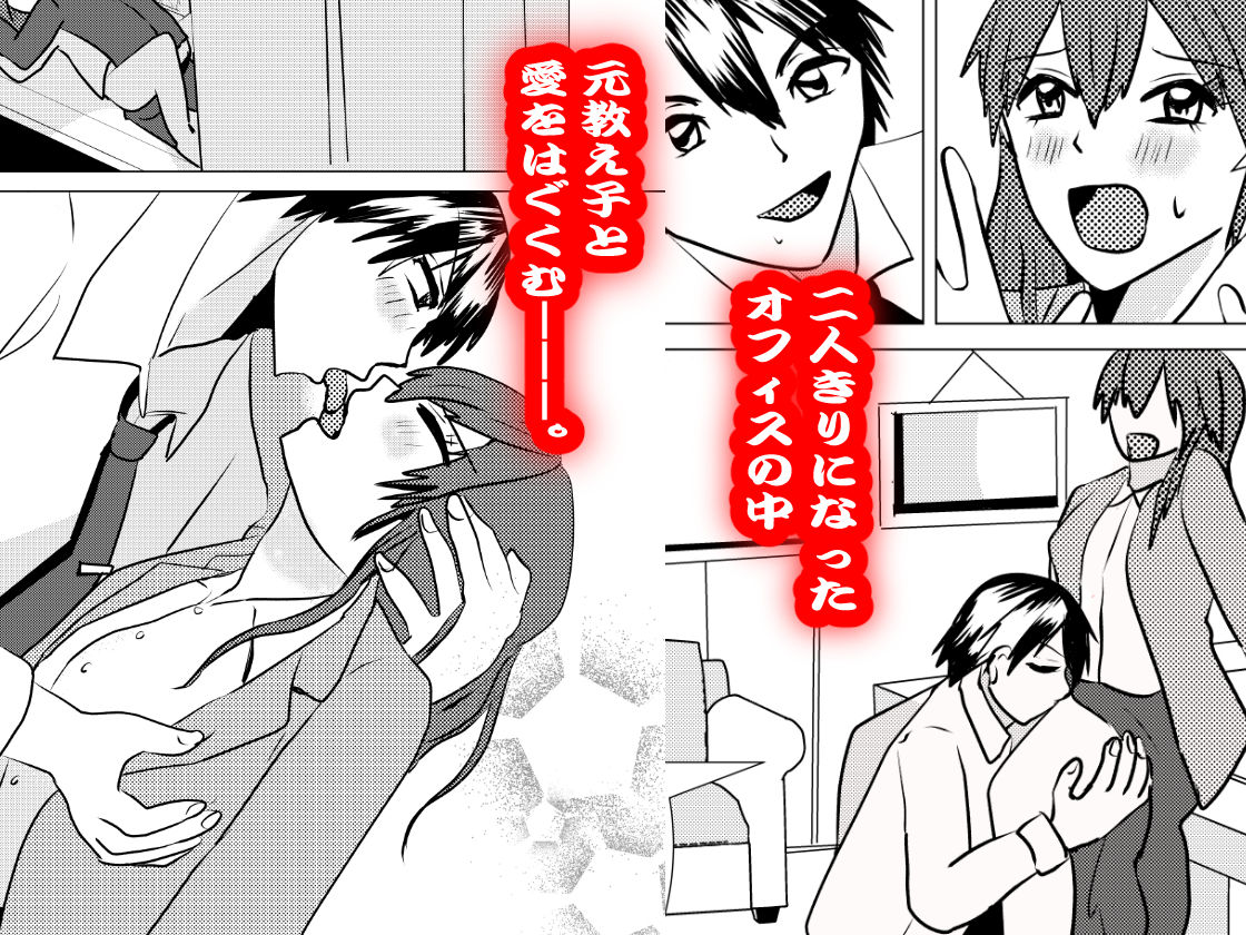 ペットになった女教師・如月美由紀4 サンプル5ページ目