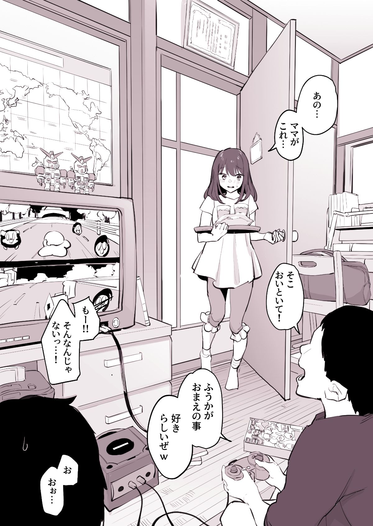 ぽりうれたん短編集-淫- サンプル6ページ目