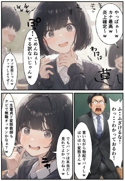 ふたなり症・〜性欲10倍とキメとアヘ顔〜 サンプル6ページ目