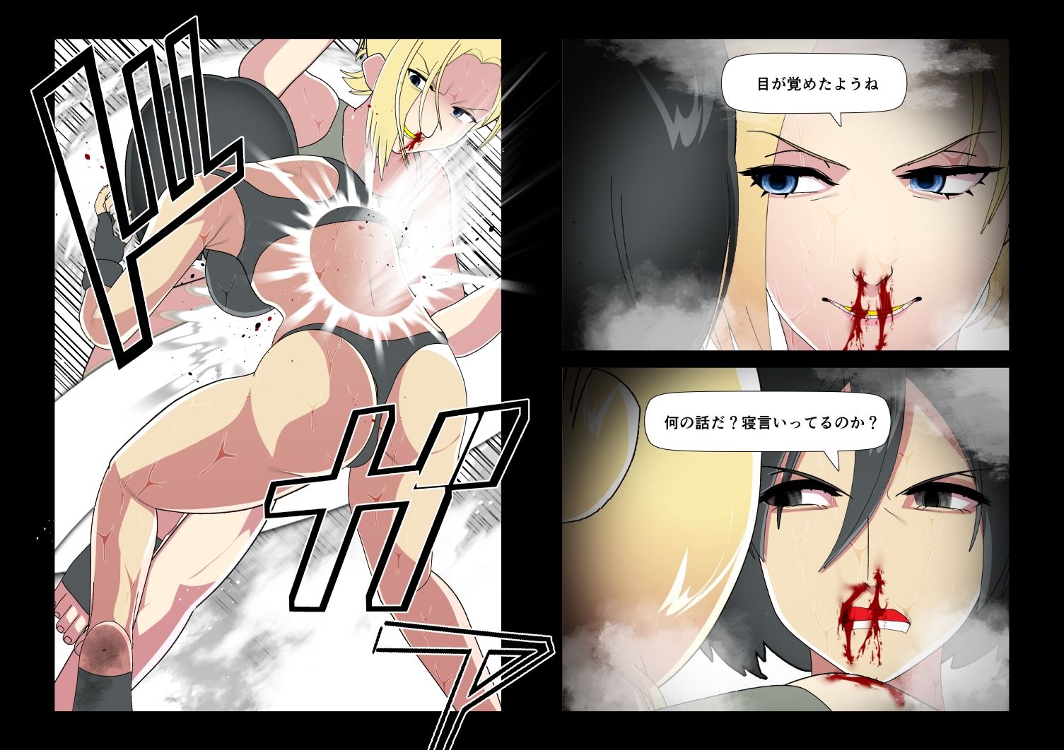 進撃の巨人ミカサVSアニMMA-Round2 サンプル3ページ目