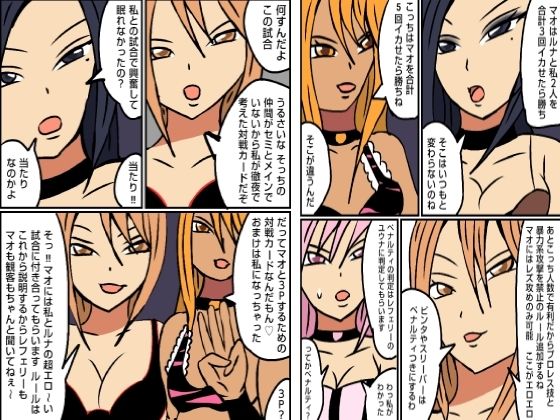 レズバトルプロレズ27 サンプル1ページ目