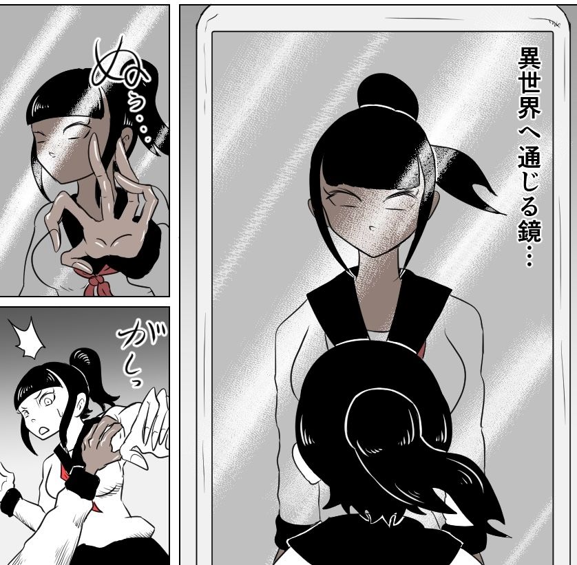 恐怖くすぐり七不思議 サンプル6ページ目
