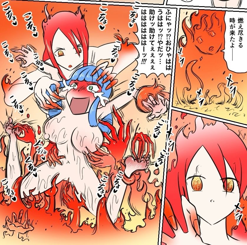 恐怖くすぐり七不思議 サンプル7ページ目
