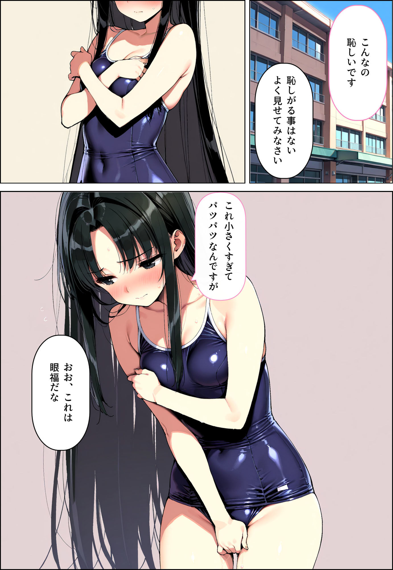 綾ちゃん凌〇日記 サンプル4ページ目