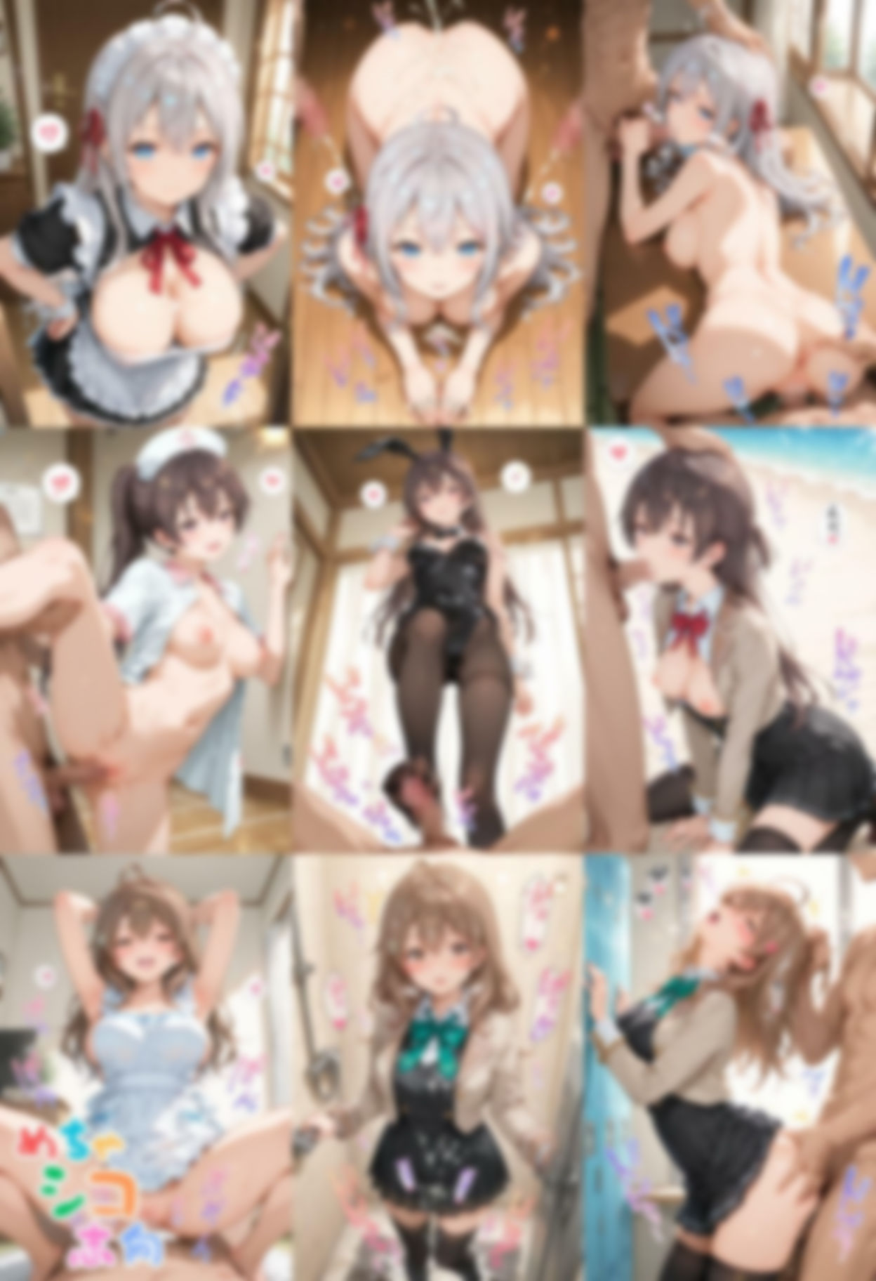 【めちゃシコ】超ドスケベ選挙〜みんなのア〇リャさん〜 サンプル9ページ目