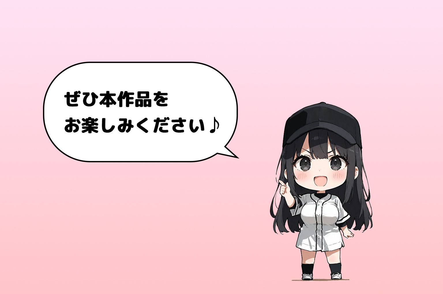 女体化したオレがみんなのためにできること サンプル9ページ目
