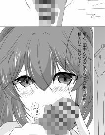 カノジョと勉強会 サンプル4ページ目