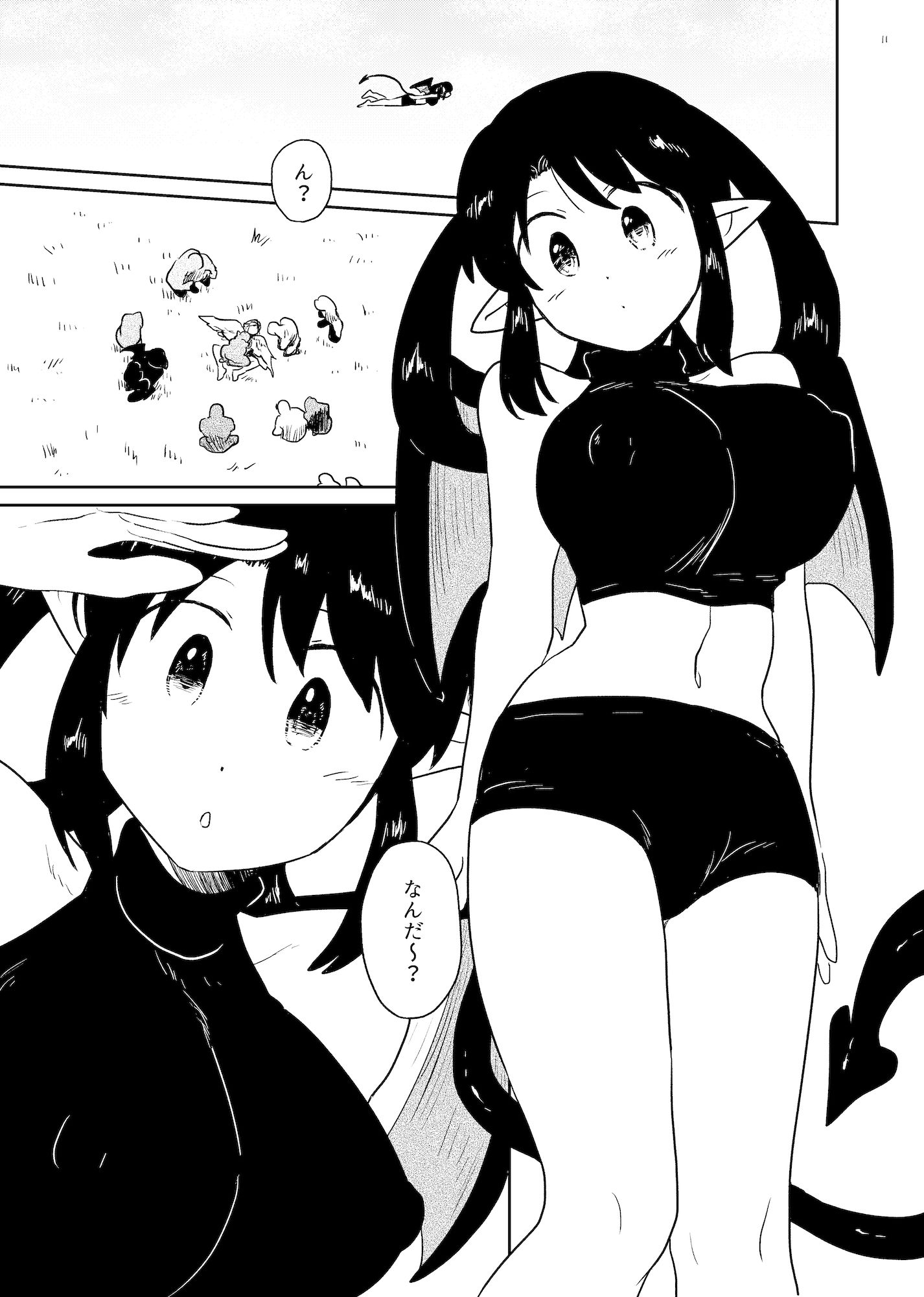 ねねの淫蕩2 サンプル4ページ目