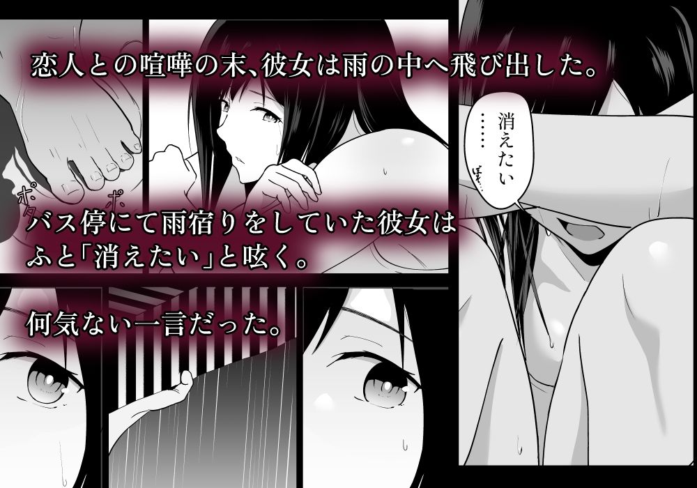 アマヤドリ-女宿り- サンプル1ページ目