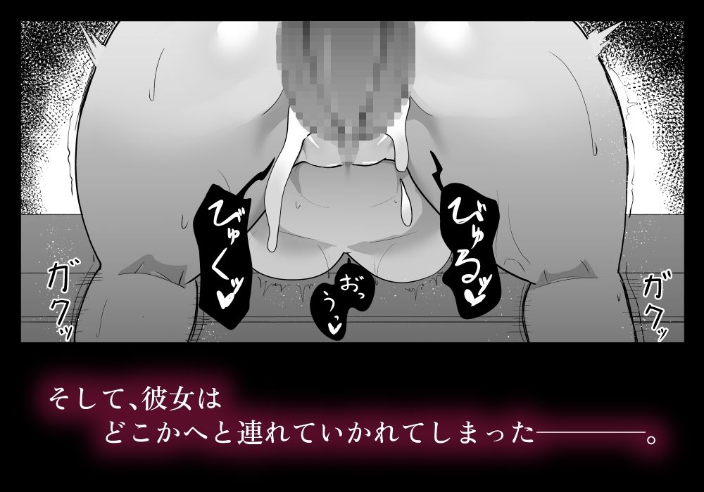 アマヤドリ-女宿り- サンプル4ページ目