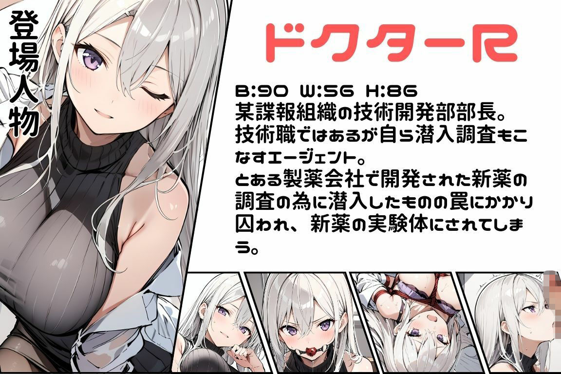 任務シッパイ5 サンプル1ページ目