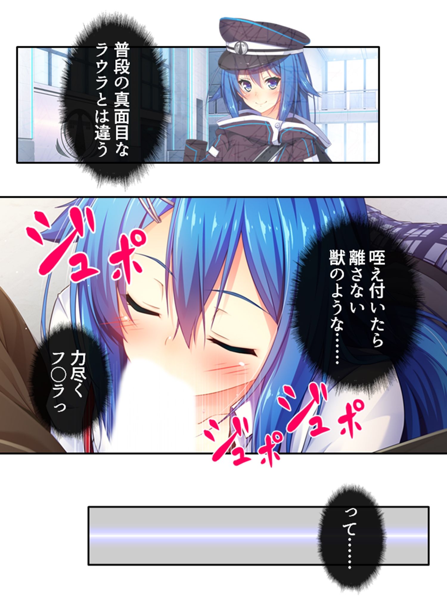 異世界美女の教え子たちを独り占め発情ドスケベエッチ！ 1巻 サンプル7ページ目
