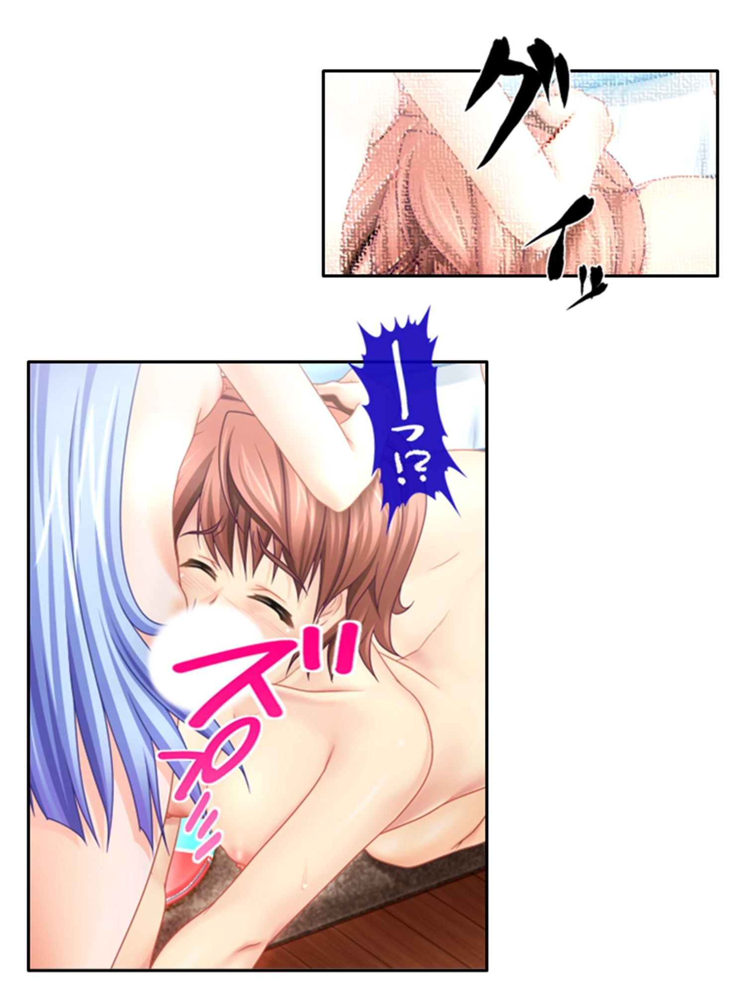 未来を壊す魔王とちょっとエッチな魔女っ娘のエロ甘生活 4巻 サンプル7ページ目