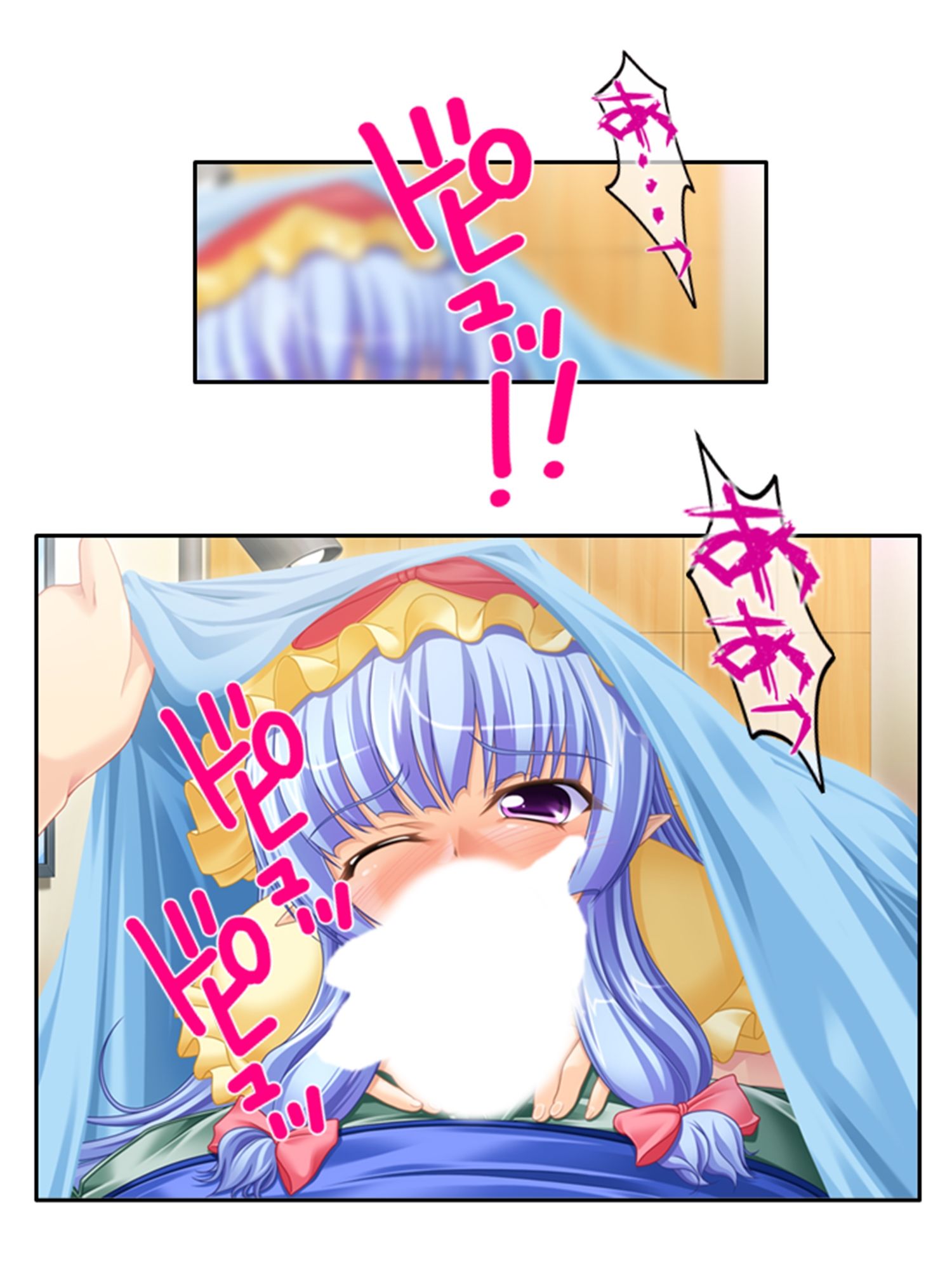 未来を壊す魔王とちょっとエッチな魔女っ娘のエロ甘生活 4巻 サンプル9ページ目