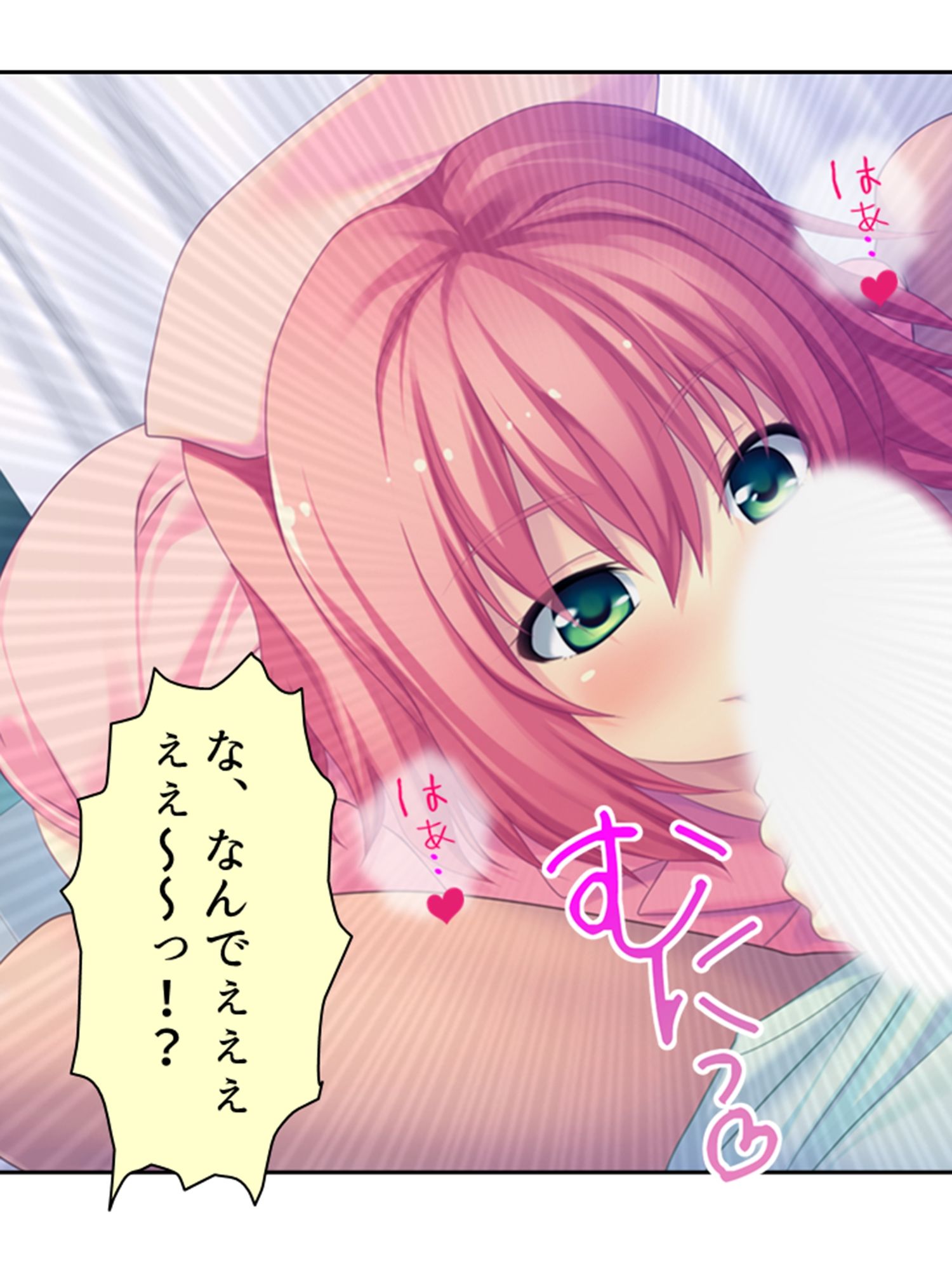 ドM専用隔離病棟！医者もナースもみ〜んなドS！？ 3巻 サンプル3ページ目