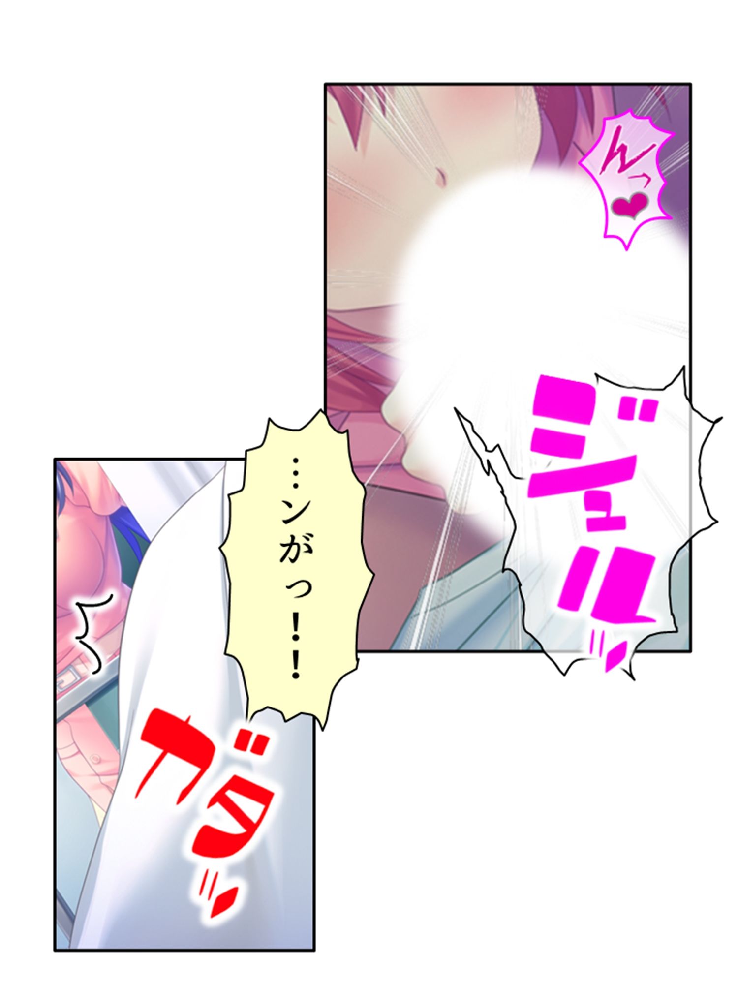 ドM専用隔離病棟！医者もナースもみ〜んなドS！？ 3巻 サンプル4ページ目