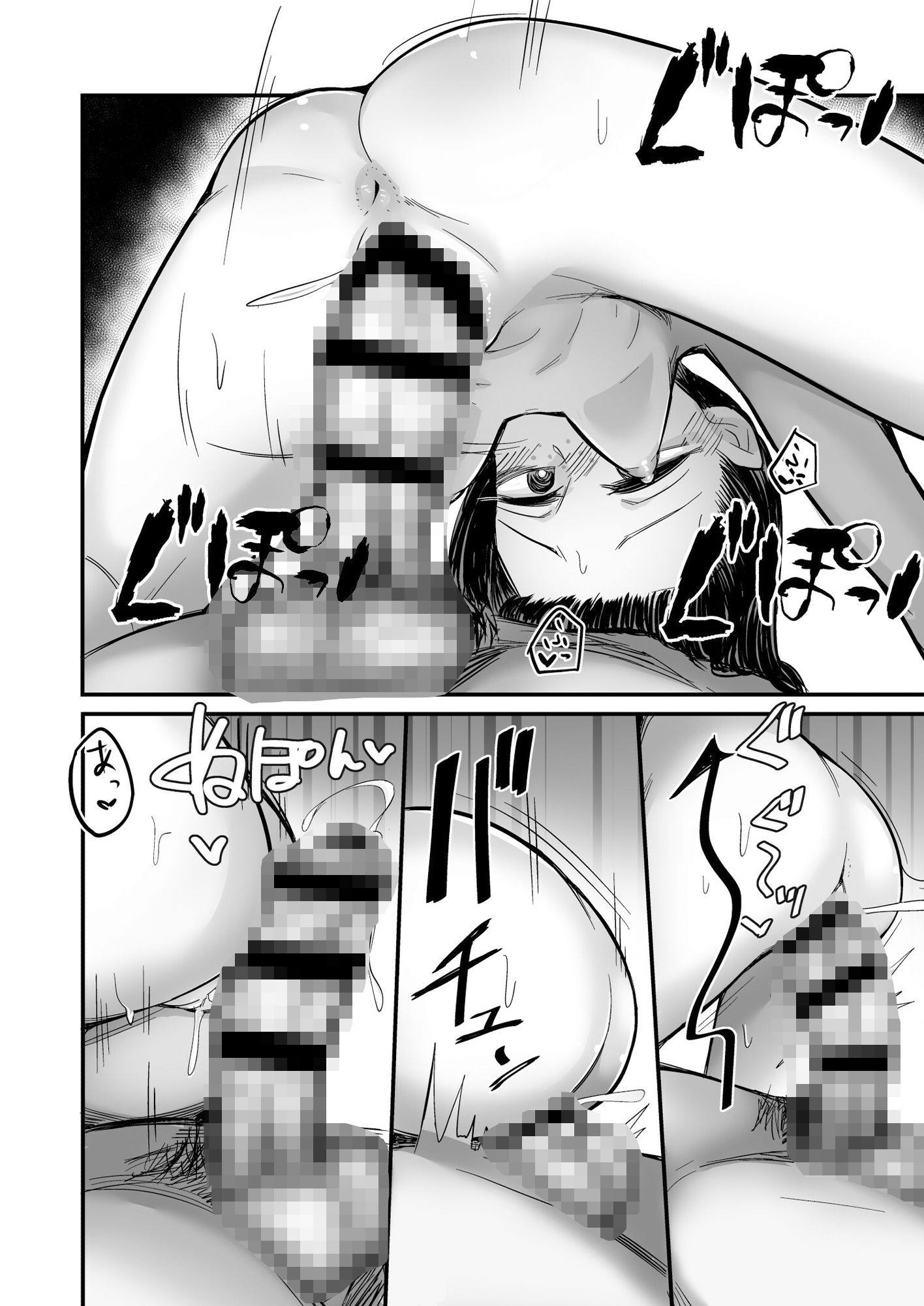 彼女が僕を壊した 初恋の亜子姉は僕の家族とセックスしてる サンプル5ページ目