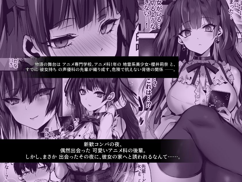 毒愛日記 サンプル1ページ目