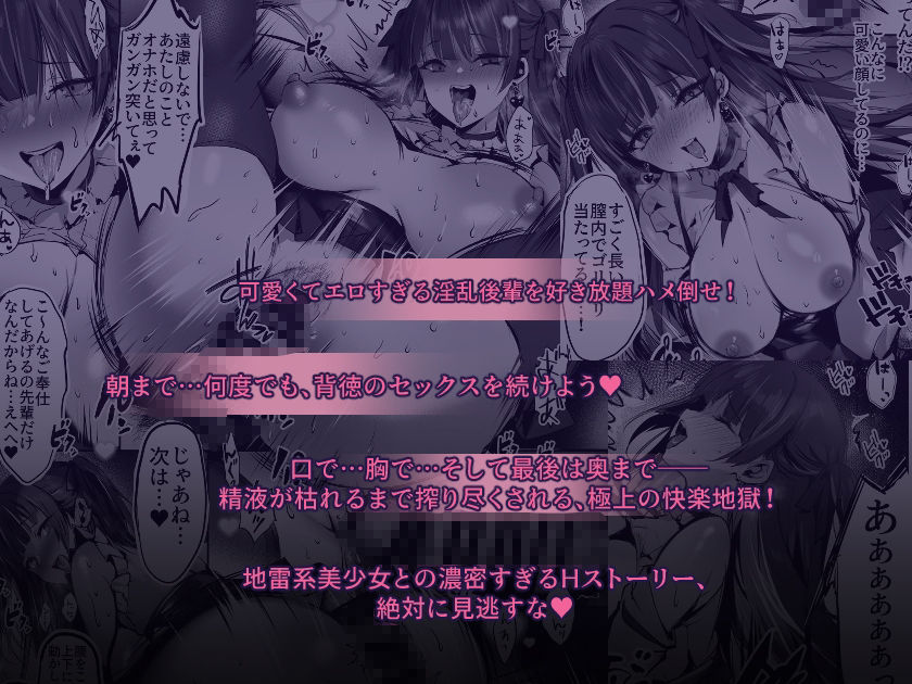 毒愛日記 サンプル3ページ目