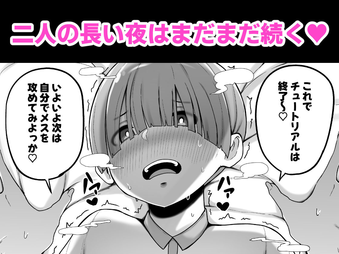 シングルマザー青木さんの家計術 サンプル8ページ目