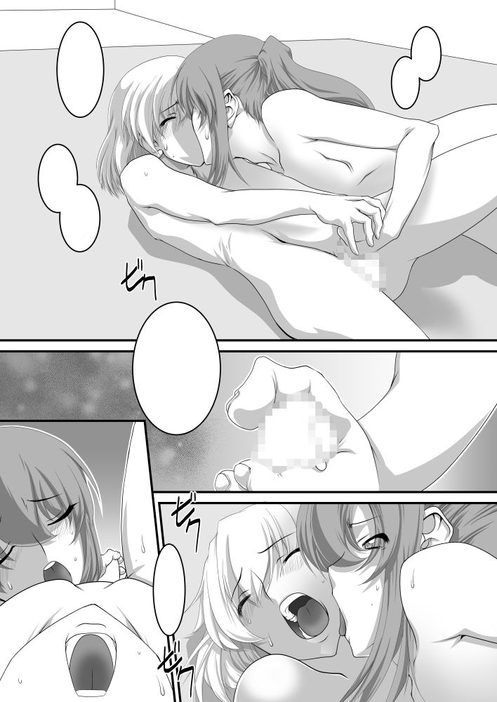 新体操/男の娘調教倶楽部 03 サンプル4ページ目