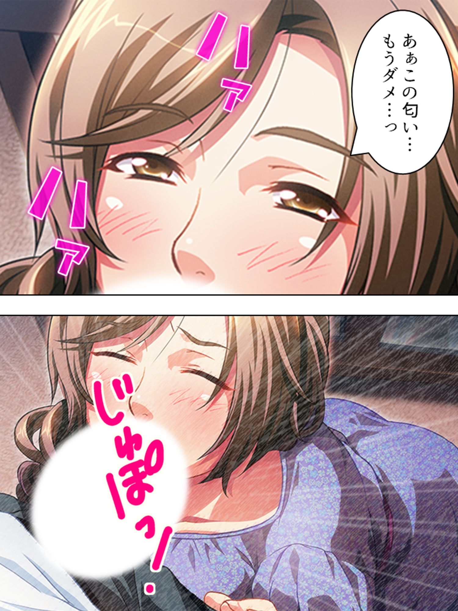 寂しさに負け男を誘うセックスレス妻・はつみ＆サユリ  ＜総集編＞ サンプル5ページ目
