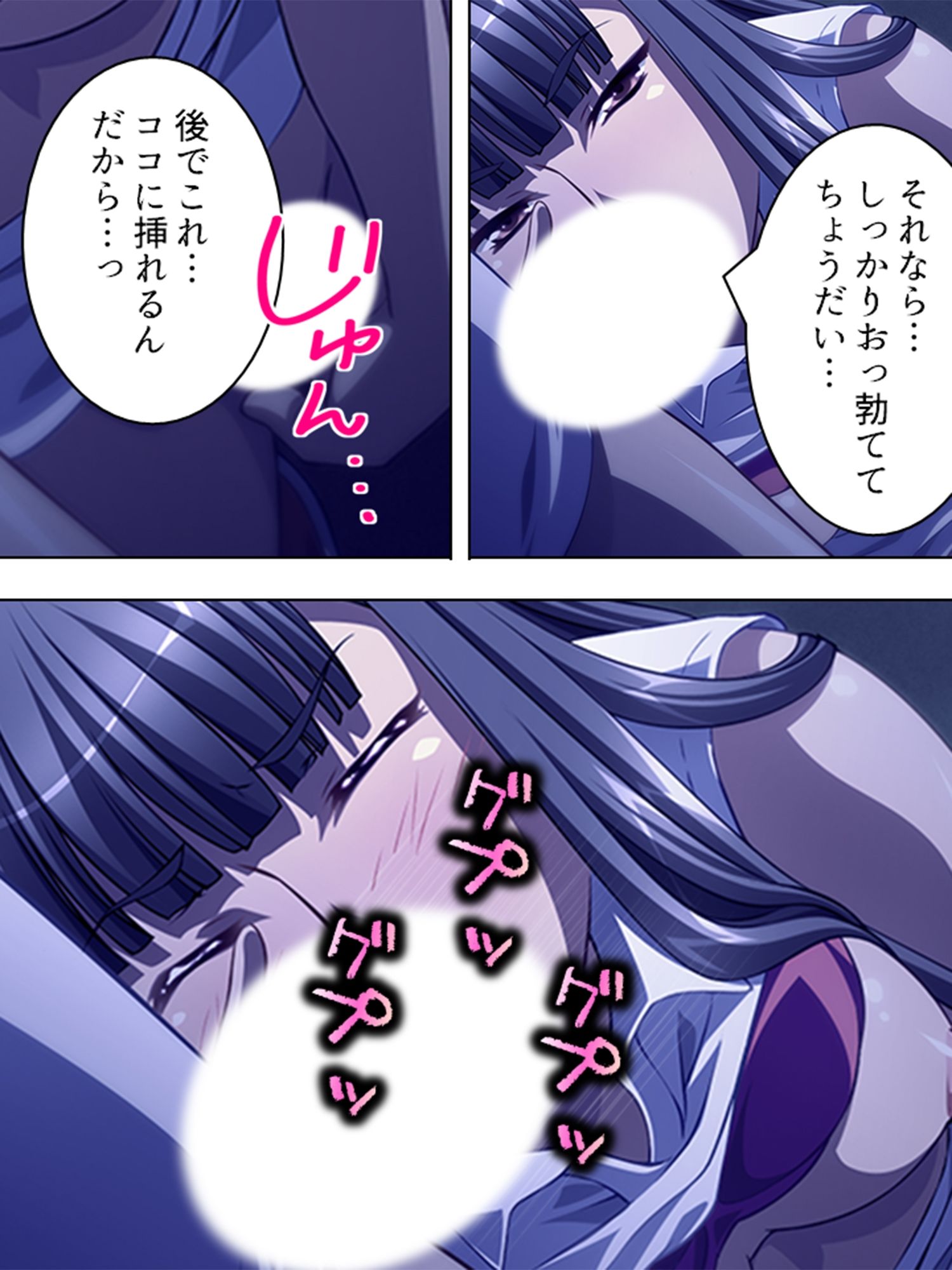 寂しさに負け男を誘うセックスレス妻・はつみ＆サユリ  ＜総集編＞ サンプル6ページ目
