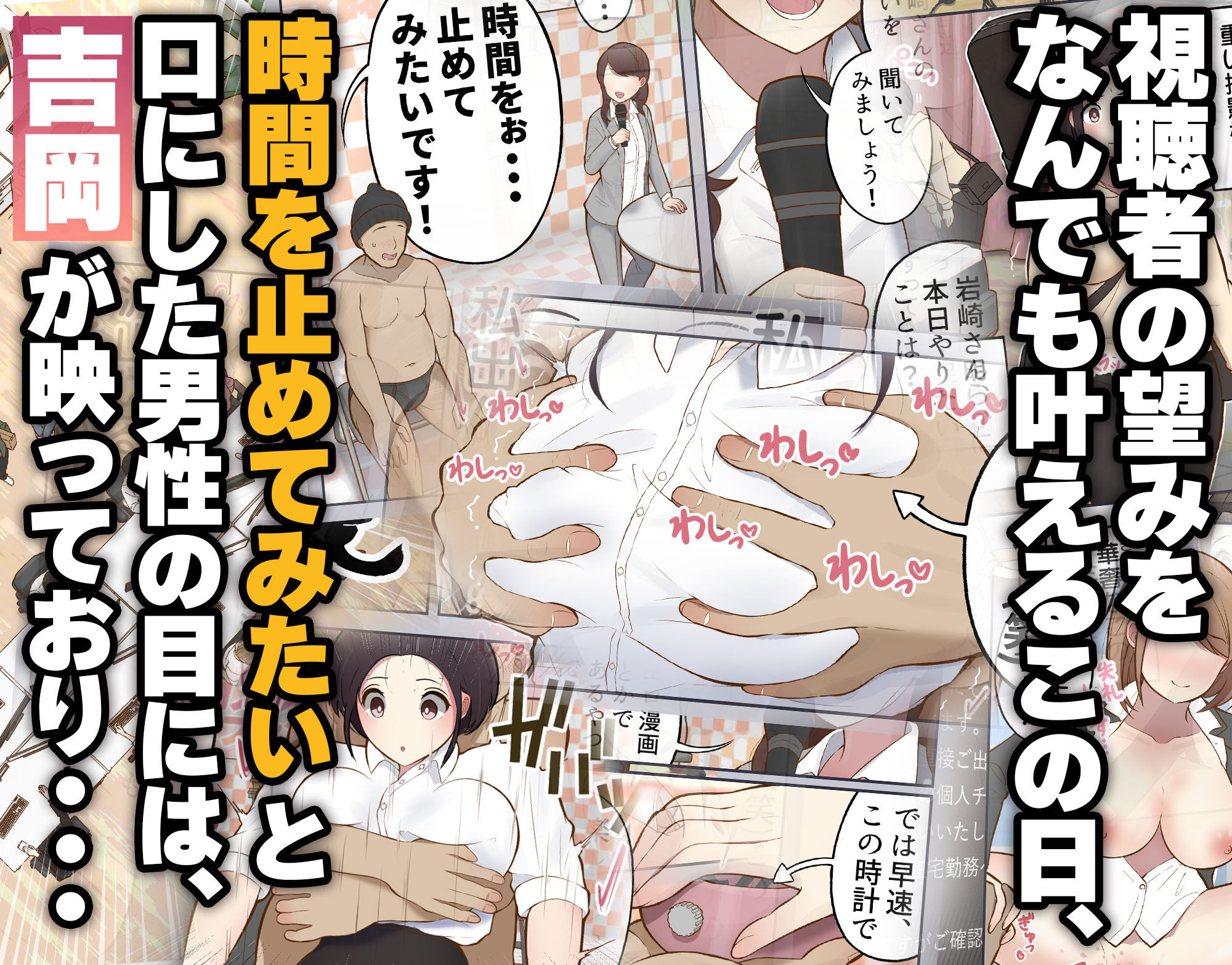 もっともっと...無表情でお願いします！（笑） サンプル3ページ目
