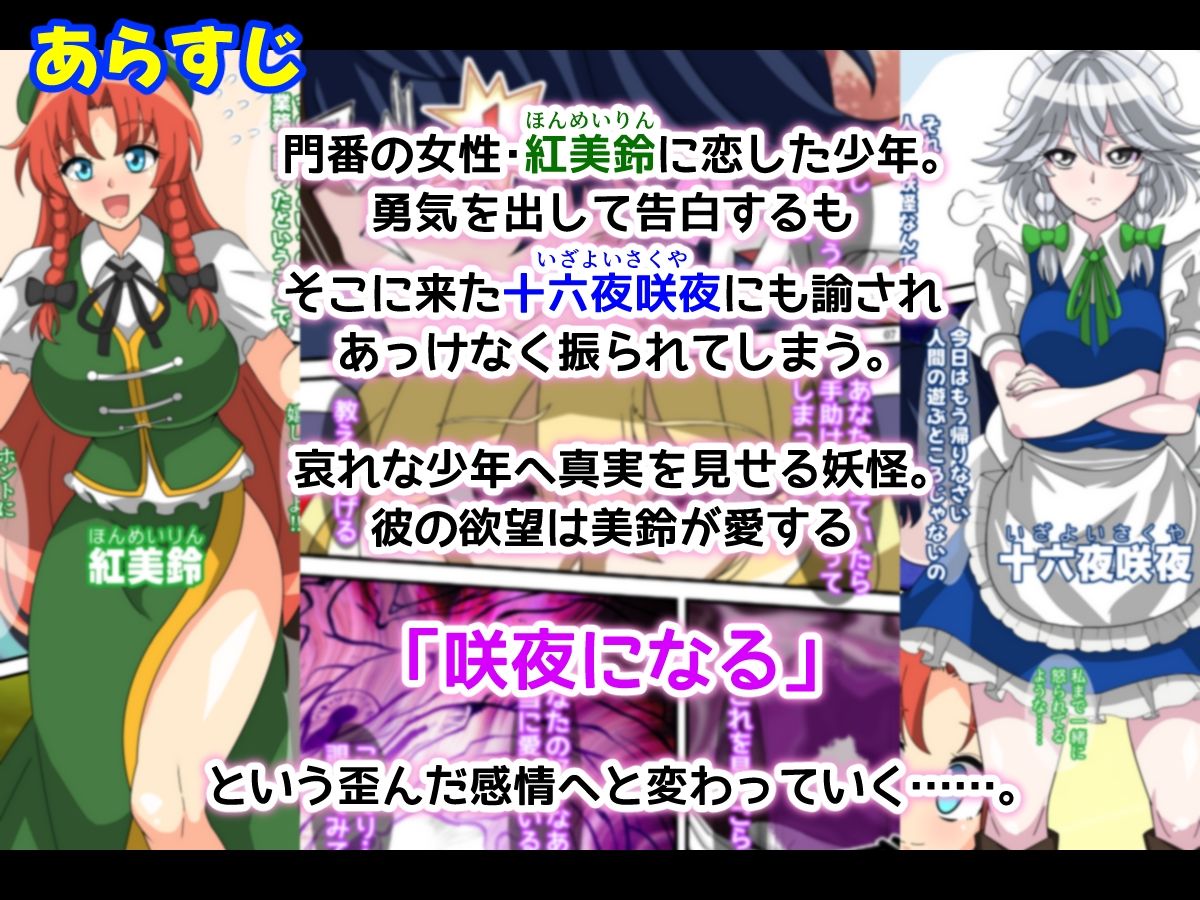 REvival＋ サンプル2ページ目