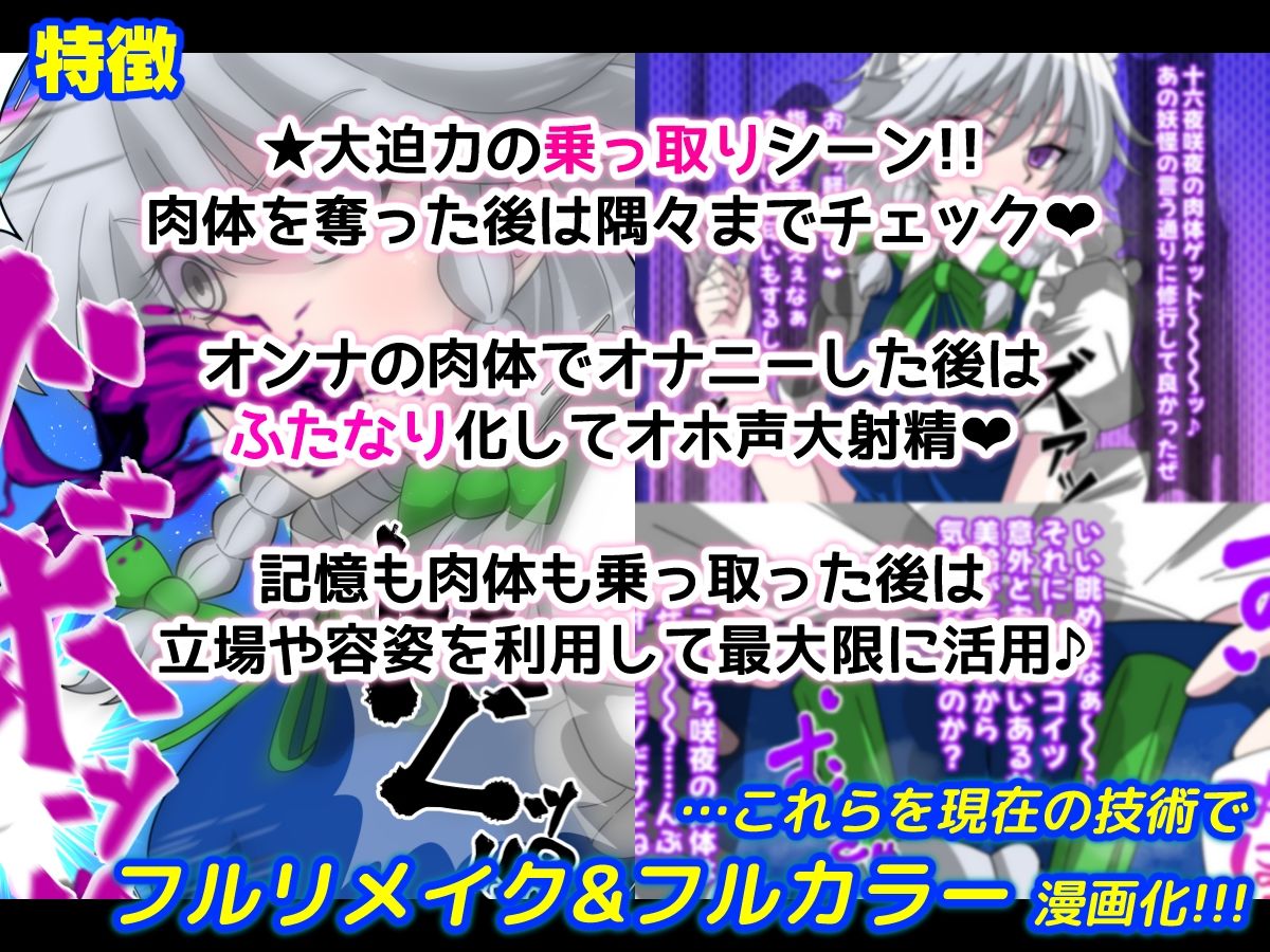 REvival＋ サンプル3ページ目
