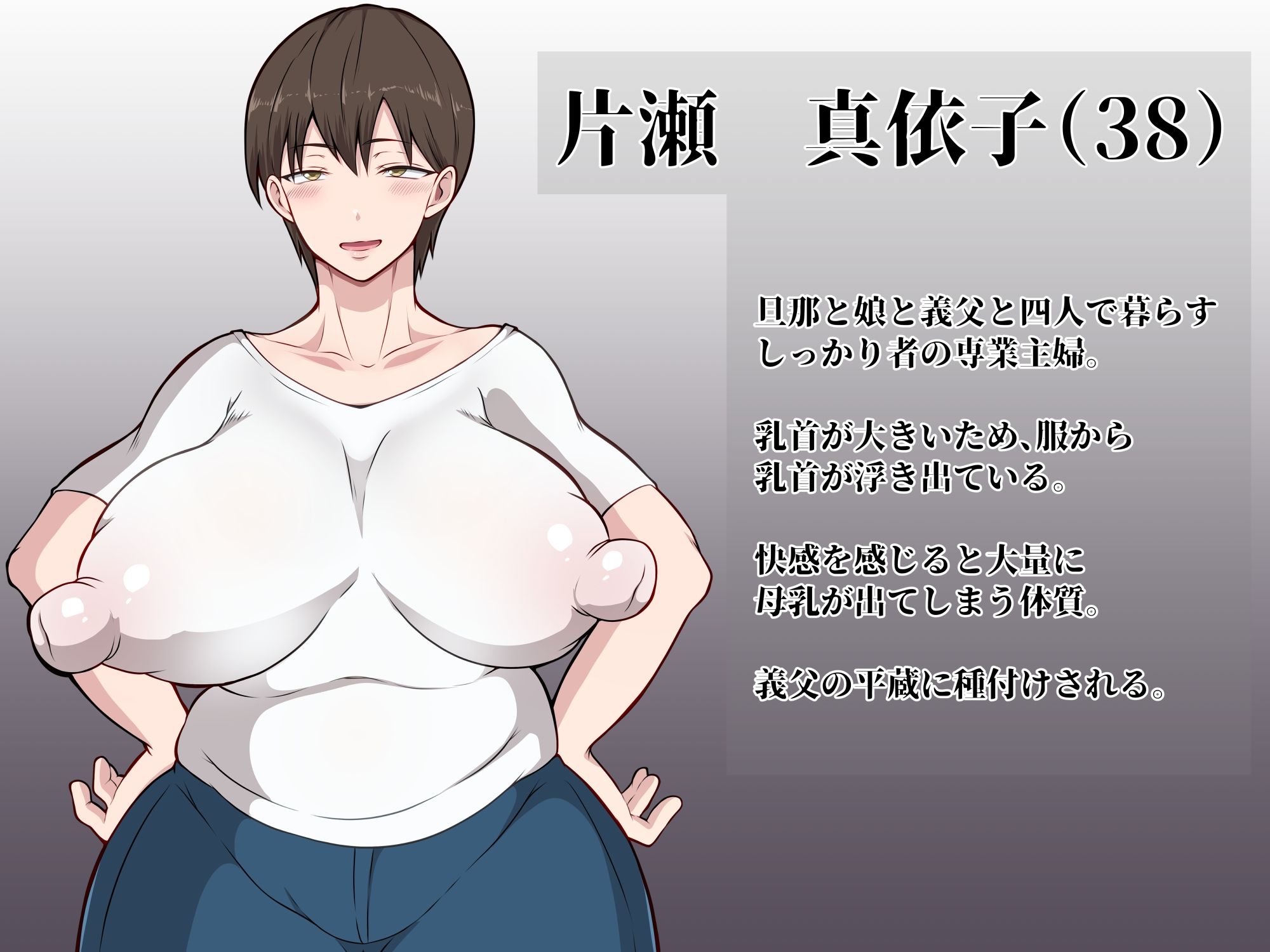 ダンパチーノNTR総集編 サンプル7ページ目