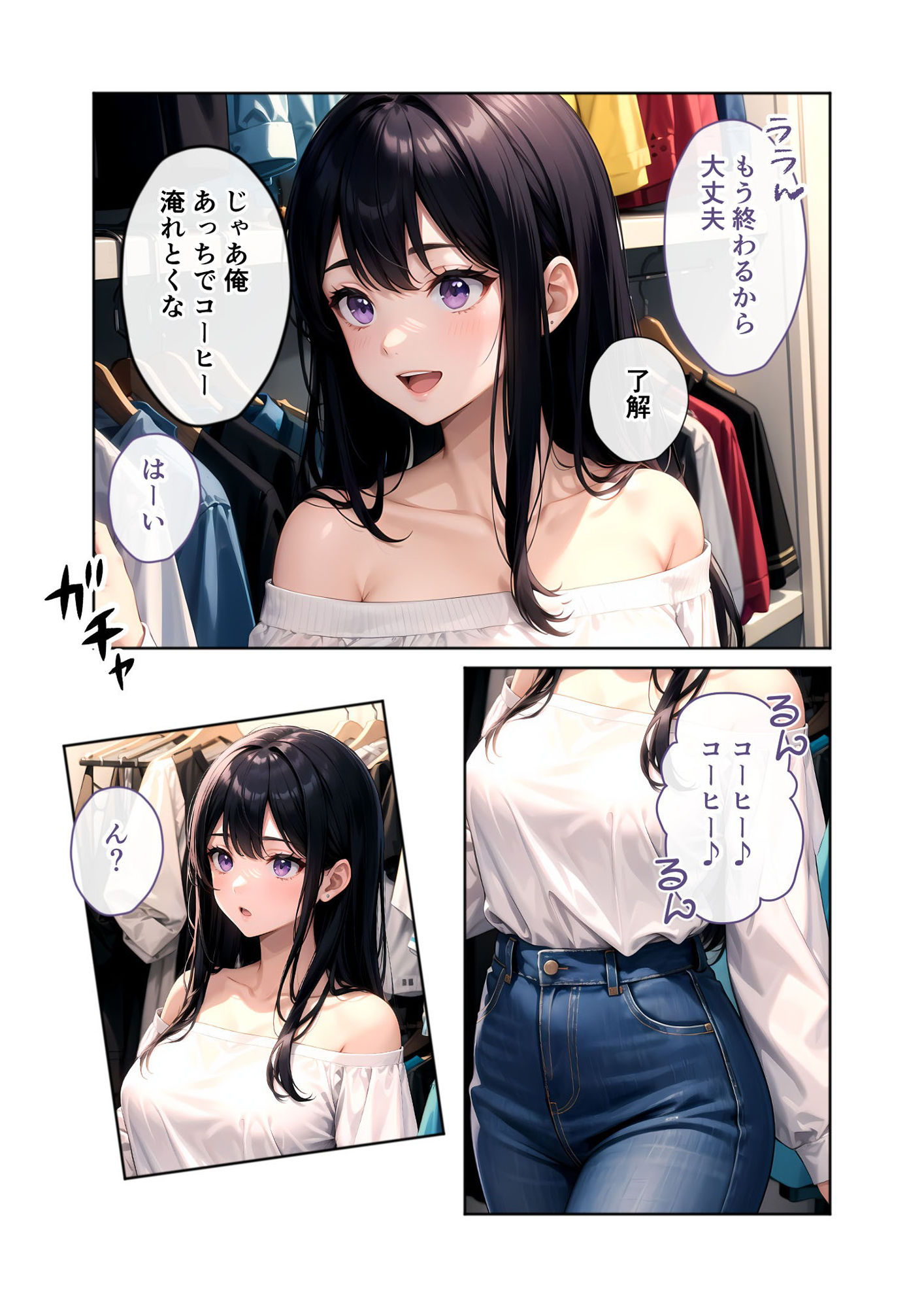 いちゃLOVE純情ベッドルーム〜思い出の卒業式、制服姿の彼女と青春ときめきエッチ〜 サンプル2ページ目