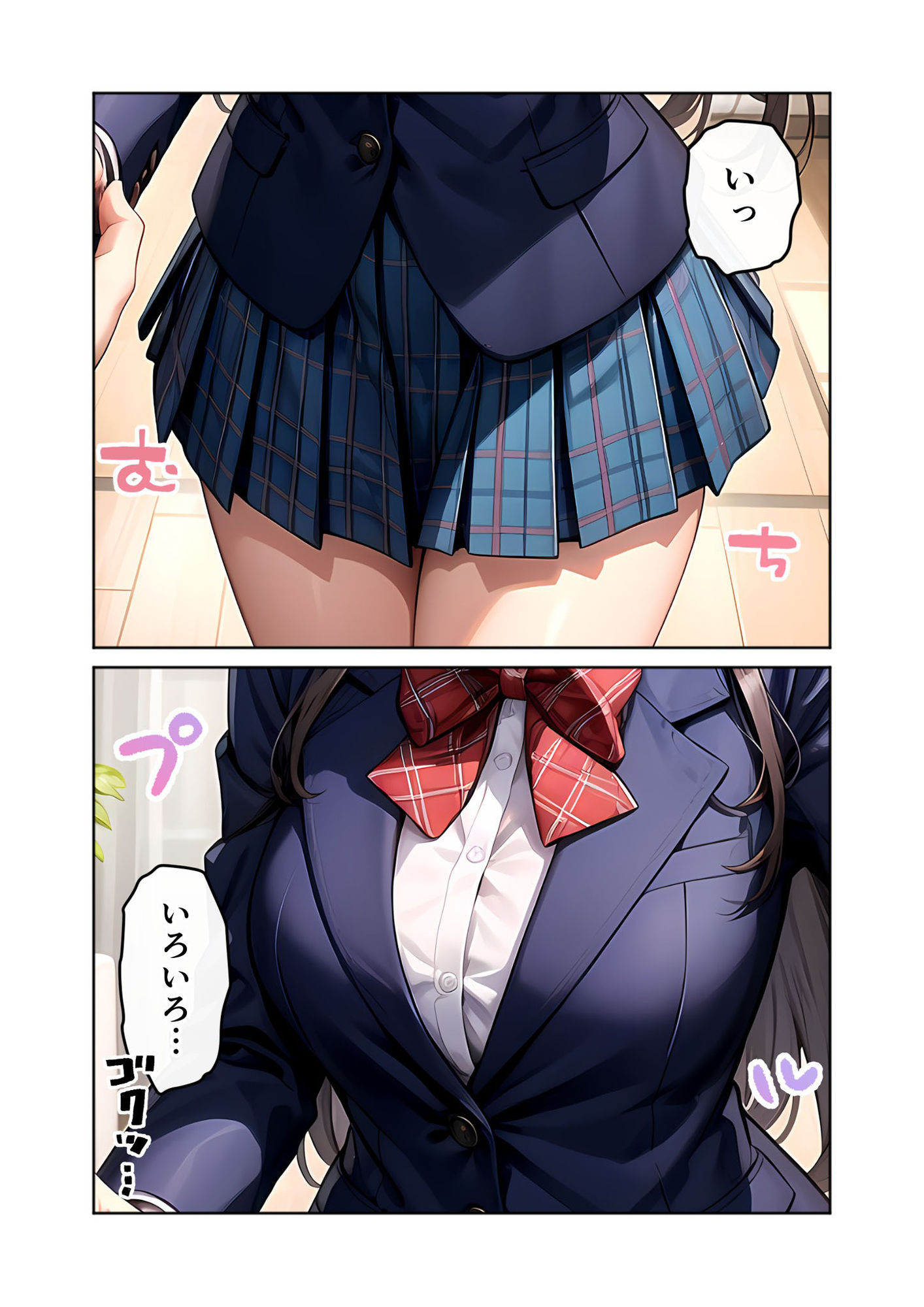 いちゃLOVE純情ベッドルーム〜思い出の卒業式、制服姿の彼女と青春ときめきエッチ〜 サンプル9ページ目
