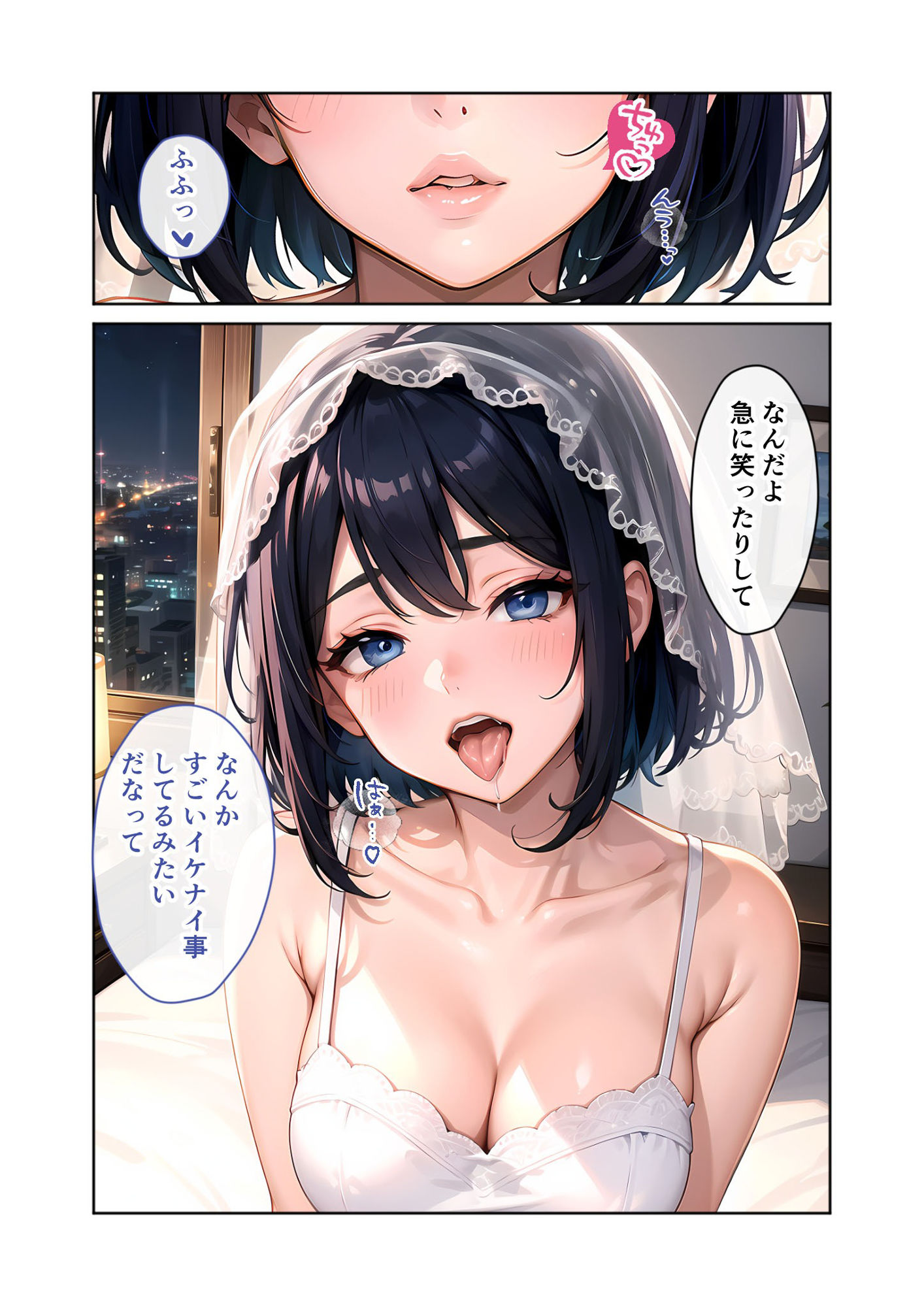いちゃLOVE純情ベッドルーム 〜新婚初夜、花嫁が告げる子作り解禁宣言〜 サンプル5ページ目