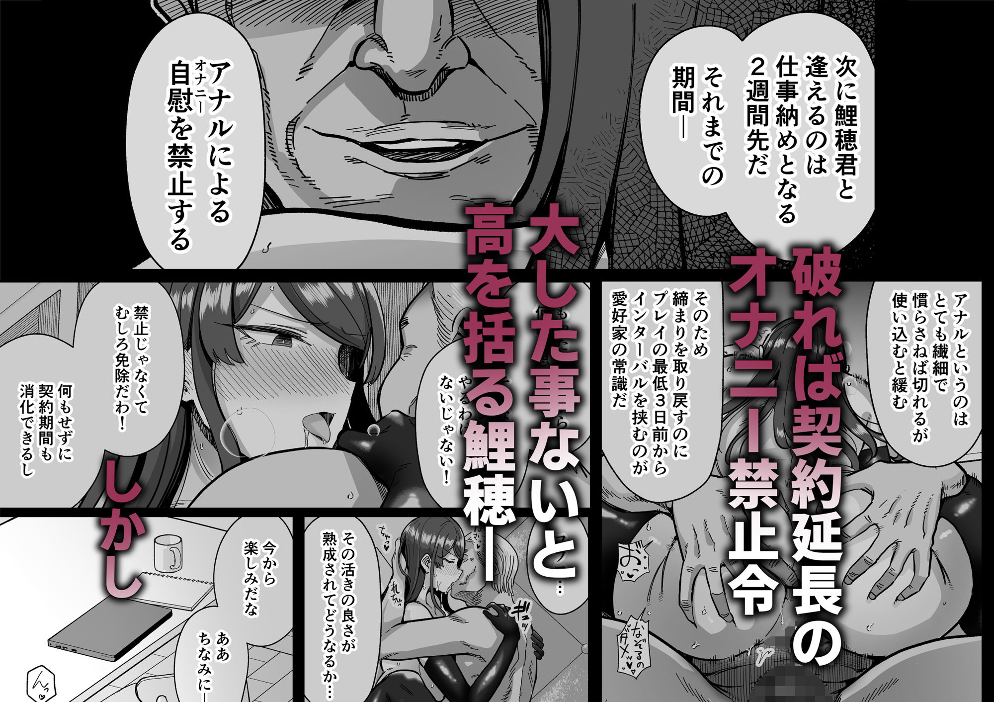 人妻割烹2 サンプル4ページ目