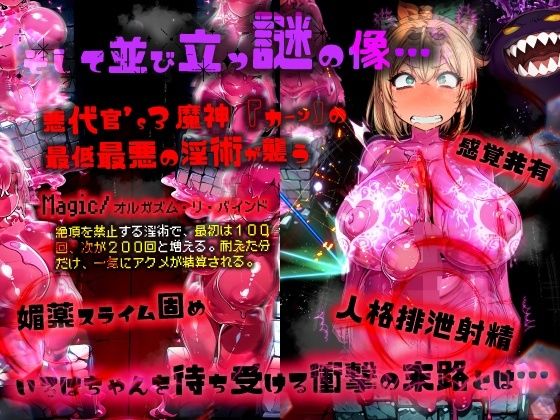 ほろえっちらいぶ 風◯いろは 記憶消去で無意識改造！？ 知らない間に人生終了しちゃう話 サンプル9ページ目