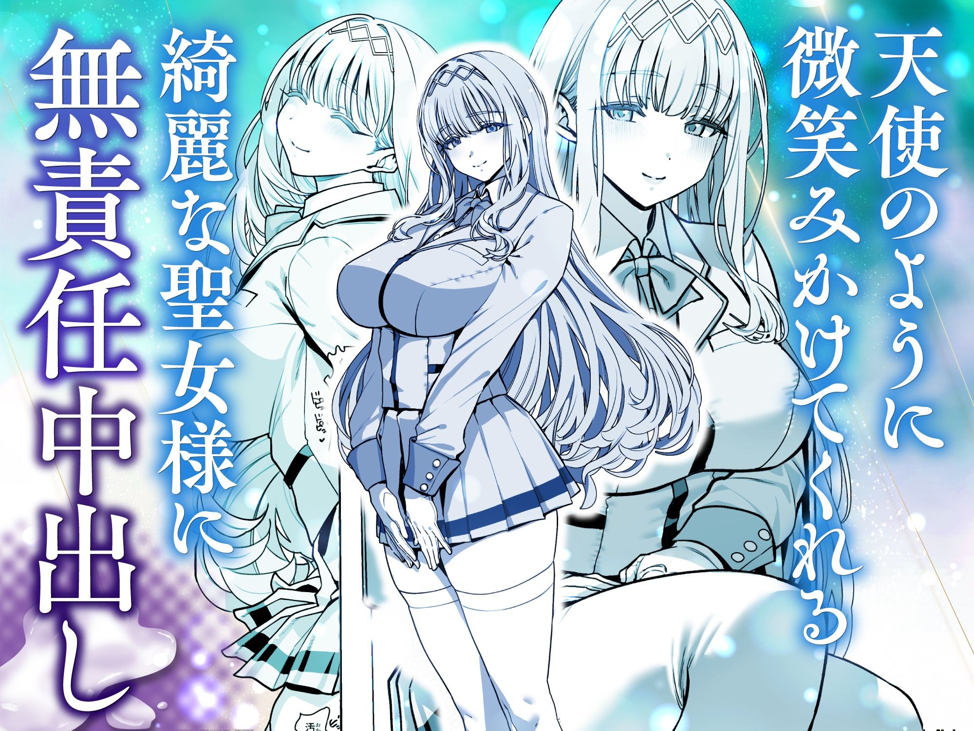 彼女催●リベンジ サンプル2ページ目