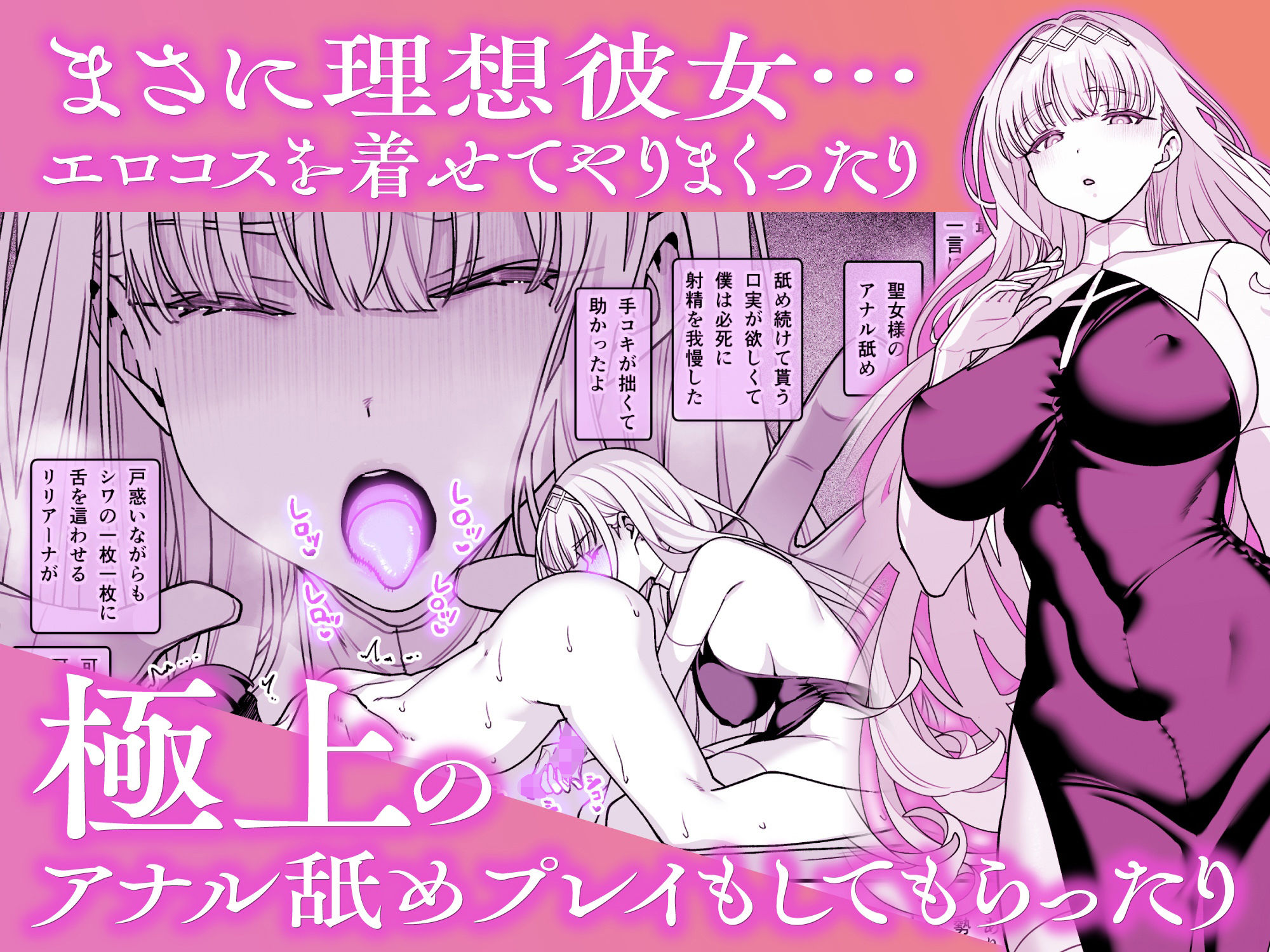 彼女催●リベンジ サンプル3ページ目