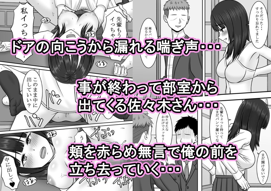 寝取られ3作品お得パック サンプル4ページ目