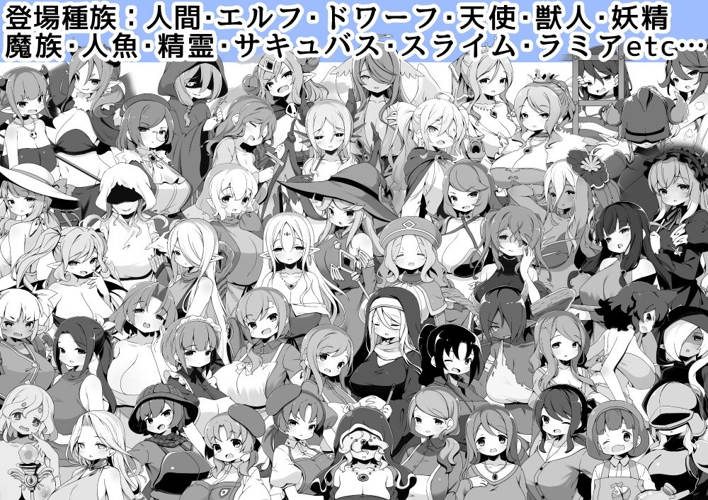 勇者に寛容すぎるファンタジー世界総集編 サンプル6ページ目