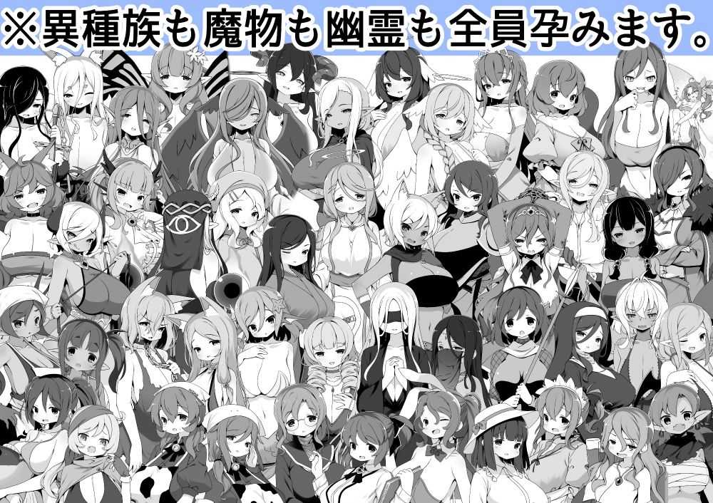 勇者に寛容すぎるファンタジー世界総集編 サンプル7ページ目